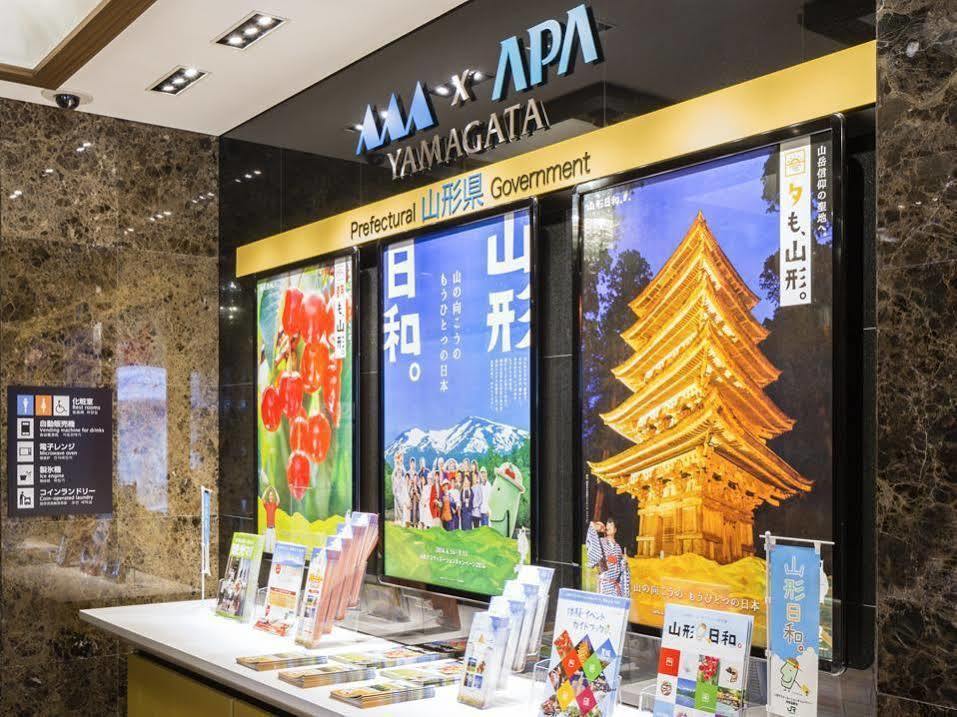 Apa Hotel Nagatacho Hanzomon Ekimae Tokio Exterior foto